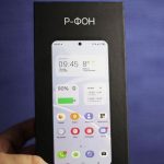 russian r fon